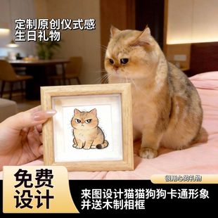 宠物定制画像彩铅画油画相框猫咪狗狗装 饰画生日离世礼物伴手礼