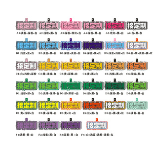 定制不织布文字包包挂件ins风最强嘴替个性创意发疯文字书包挂饰