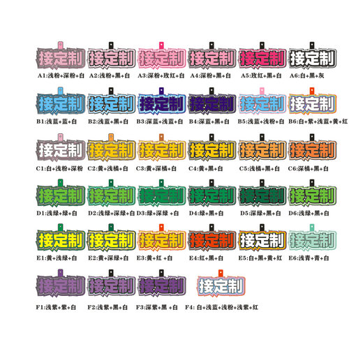 定制不织布挂件毛毡挂件
