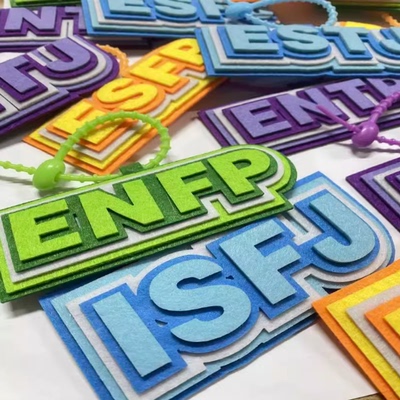 MBTI十六人格不织布手工挂件