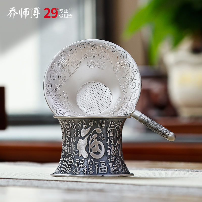 手工银茶滤纯银999茶漏网茶托过滤网泡茶过滤器茶隔茶道功夫茶具