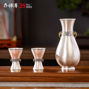 手工纯银酒壶酒具套装 999醒分酒器温烫酒壶一二两白酒杯高脚酒盅