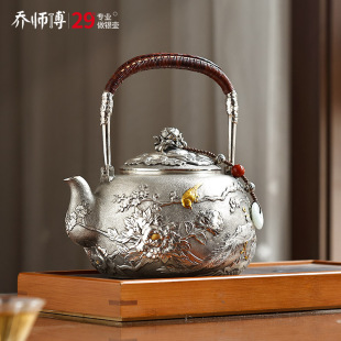 高端银壶纯银999烧水壶纯手工一张打容天壶牡丹水壶浮雕錾刻茶壶