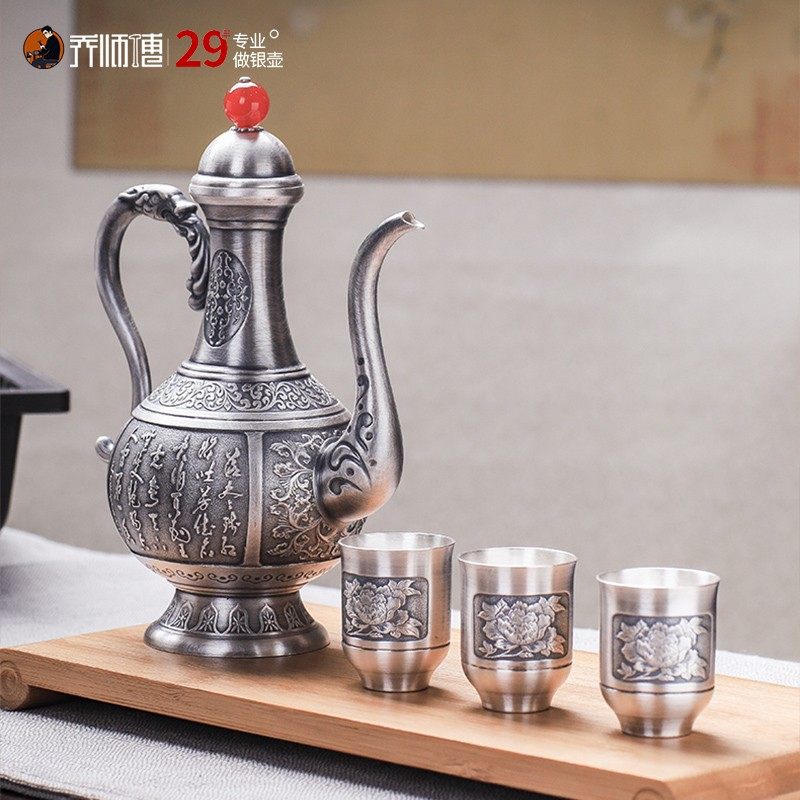 乔师傅纯银999酒具套装白酒杯