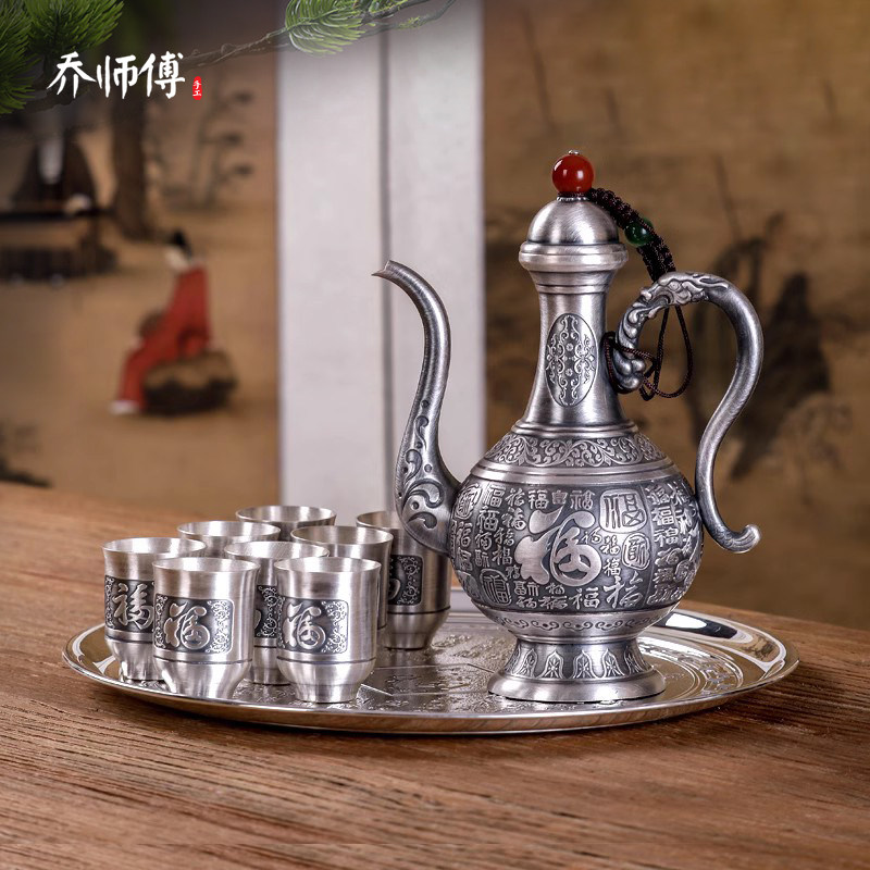 乔师傅手工家用酒具酒杯纯银酒壶套装纯银999白酒杯酒盅银分酒器