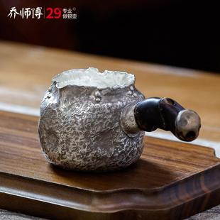 侧把银壶纯银999公道杯复古诧寂风紫皮小泡茶壶纯手工分茶器匀杯