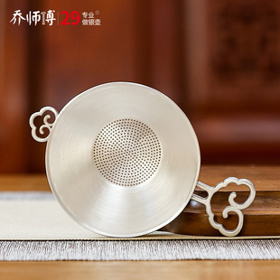 如意纯银茶漏999创意茶滤套装泡茶滤茶器隔过滤网茶器托架茶漏斗