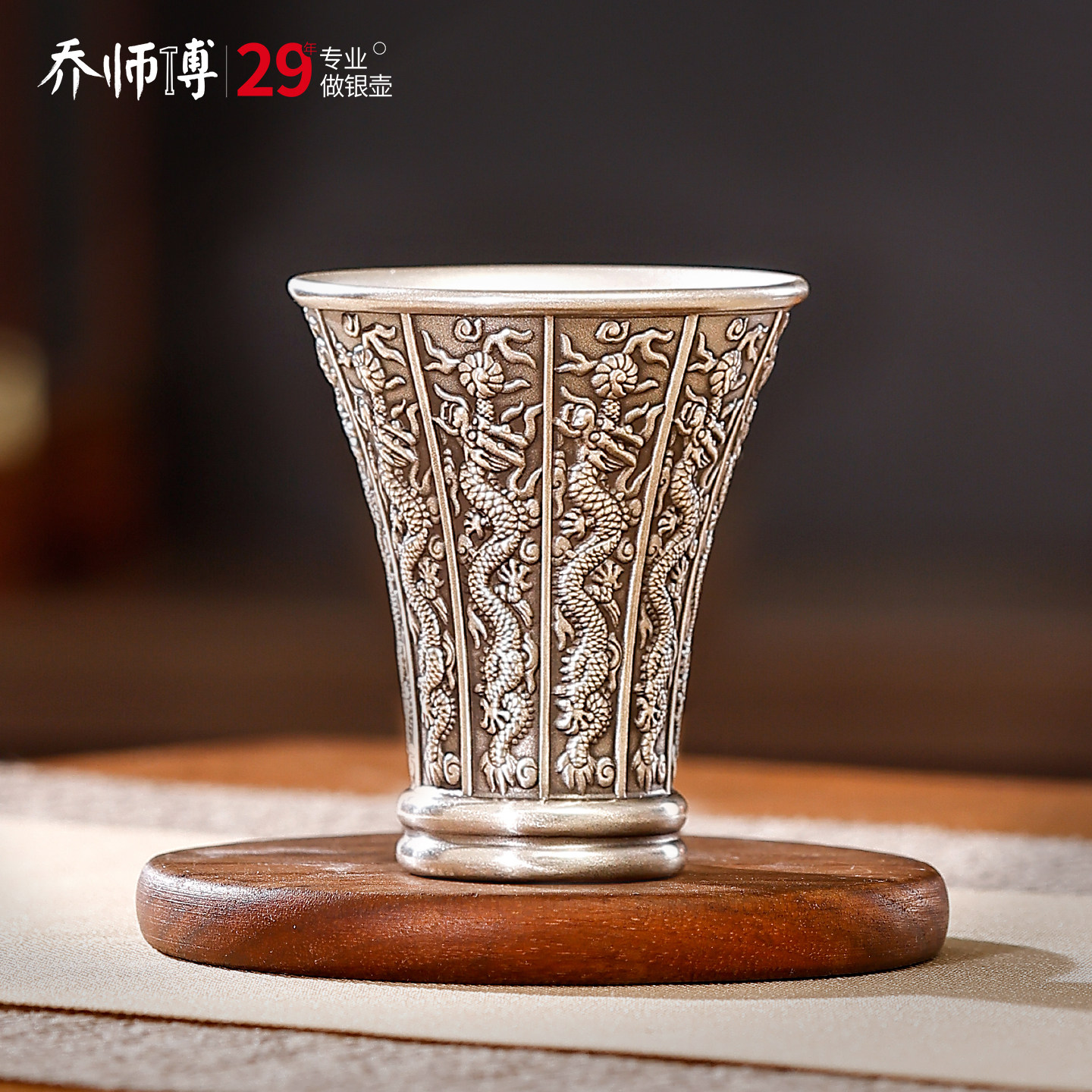 手工九龙银酒杯999纯银小酒杯酒壶一两白酒杯复古代银杯酒盅爸爸