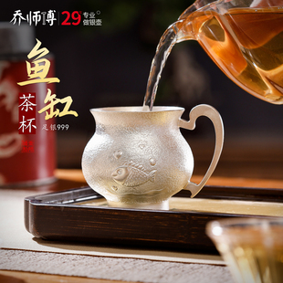 创意金鱼缸杯 泡茶银杯子999纯银主人杯大容量品茗杯压手带把水杯
