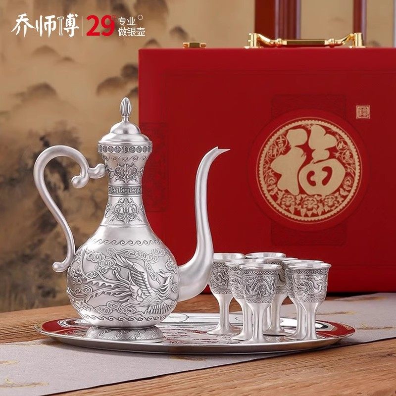 乔师傅手工银酒壶纯银999酒具酒壶酒杯套装家用酒器白酒杯送礼