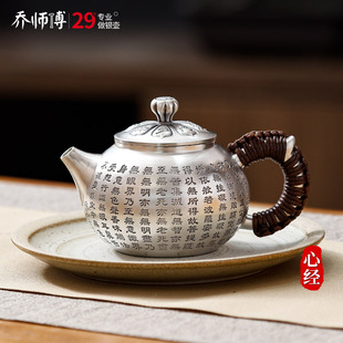 西施壺銀壺999純銀泡茶壺蓮花心經(jīng)茶具套裝 手工復(fù)古小壺雙層茶杯