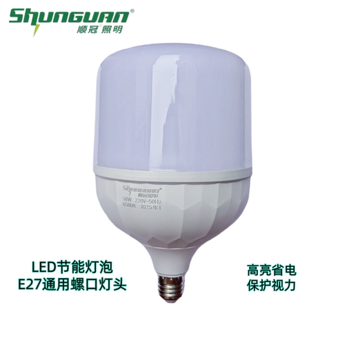 LED节能灯泡超亮E27螺口灯泡室内