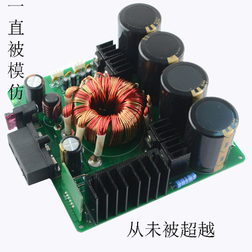 允迪HP6汽车功放用12V发烧升压转换开关电源板500W带保护DC转换器 - 封面