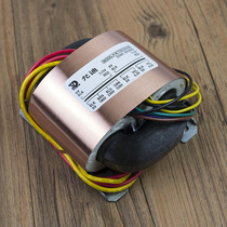 电子管前级 胆前级 专用R型电源变压器 R牛 适合12AX7 12AU7等