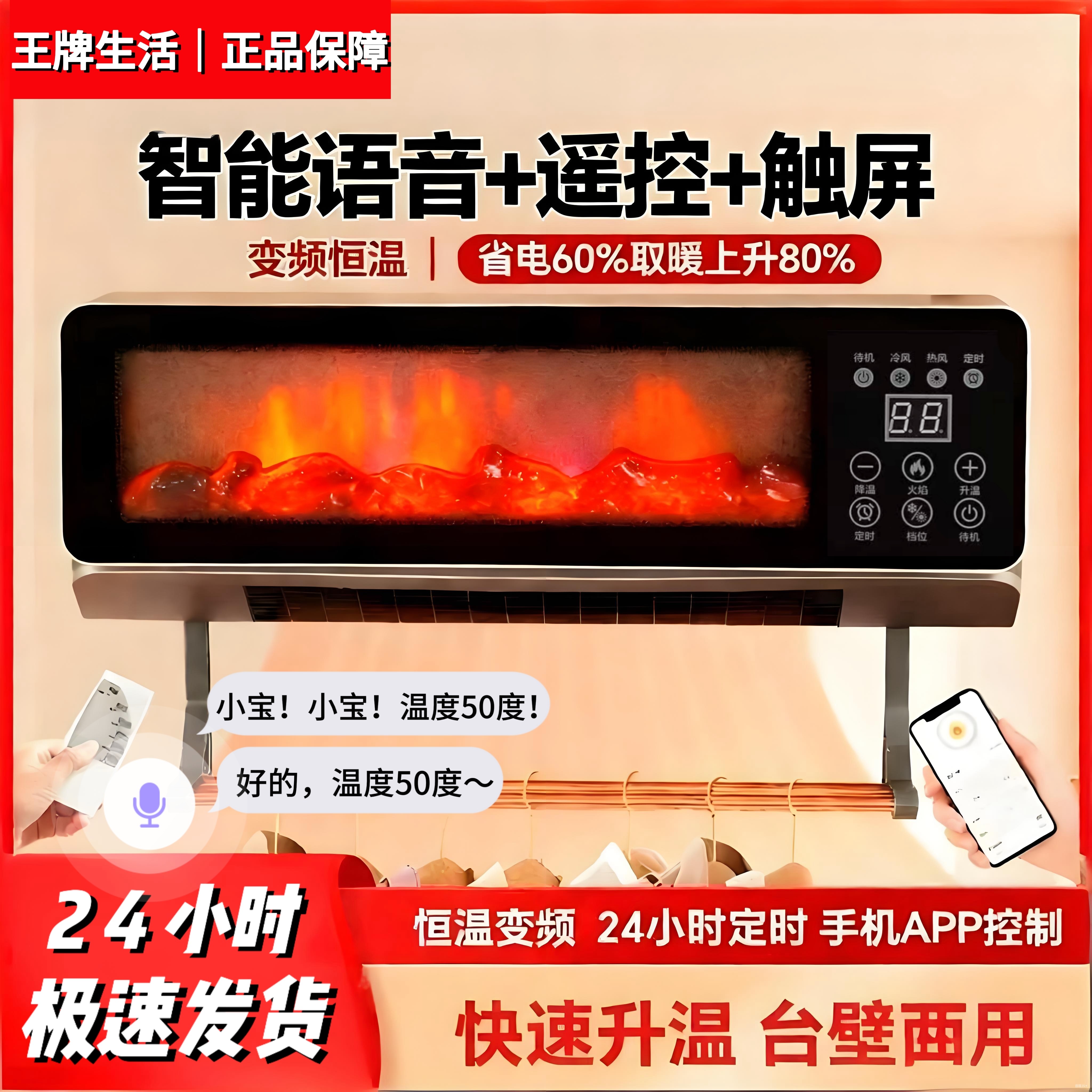 王牌生活暖风机浴室免打孔壁挂取暖器家用小太阳卫生间洗澡电暖气