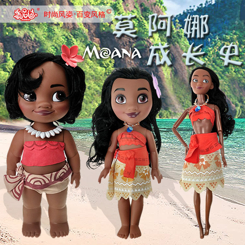 海洋奇缘莫阿娜毛伊moana公仔手办玩具包邮
