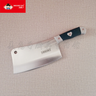 美惠子厨具 惊世之美斩切刀斩骨刀阳江刀具家用不锈钢两用菜刀128