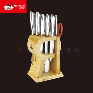 美惠子1157刀架 收纳架 刀具刀座 家用菜刀 收纳置物架