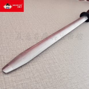 美惠子扁形超强力锻压磁力磨刀石10寸M16-4磨刀棒12寸M16-3磨刀器