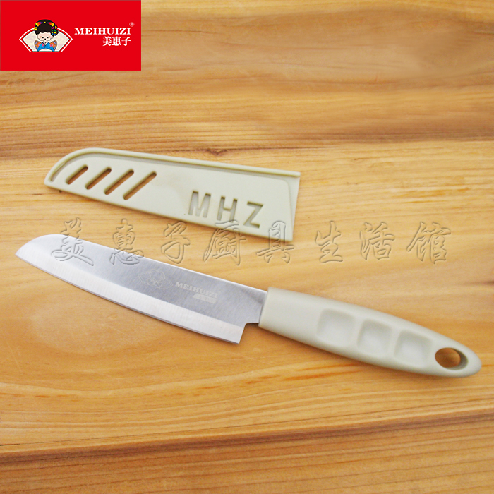 美惠子刀具 阳江特产厨房用具不锈钢高级旅行刀水果刀带刀套 23-3
