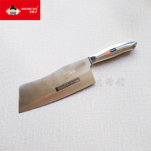 美惠子刀具巧片刀K1 阳江特产菜刀家用厨师刀 切片刀蔬菜刀小轻薄