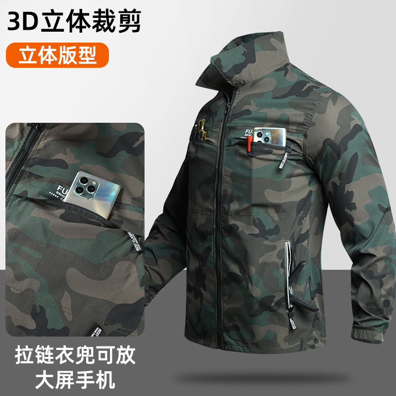 四季耐磨单件上衣迷彩工作劳保服