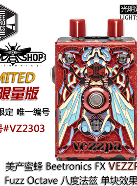 单台限量 蜜蜂 Beetronics FX VEZZPA 八度法兹单块效果器 VZ2303