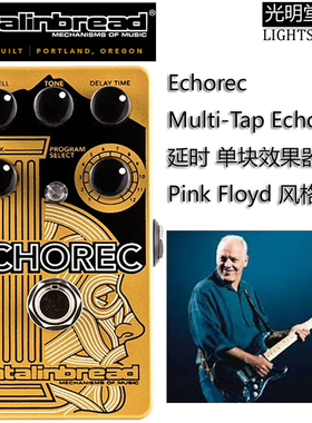 美产 Catalinbread Echorec Multi Delay 多重延时回声单块效果器