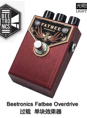 美产蜜蜂 Beetronics FX Fatbee Overdrive 肥蜂 过载 单块效果器