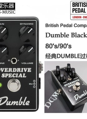英产 BPC Dumble Blackface 80/90年代DUMBLE过载推子单块效果器