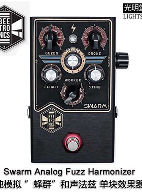 美产蜜蜂 Beetronics FX Swarm 蜂群多重和声 法兹 单块效果器