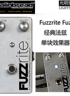 特价 美产 Catalinbread Fuzzrite Fuzz 经典复古法兹单块效果器