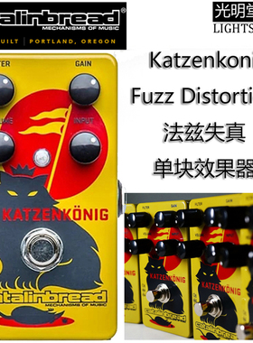 特价 美产 Catalinbread Katzenkonig 经典法兹失真单块效果器