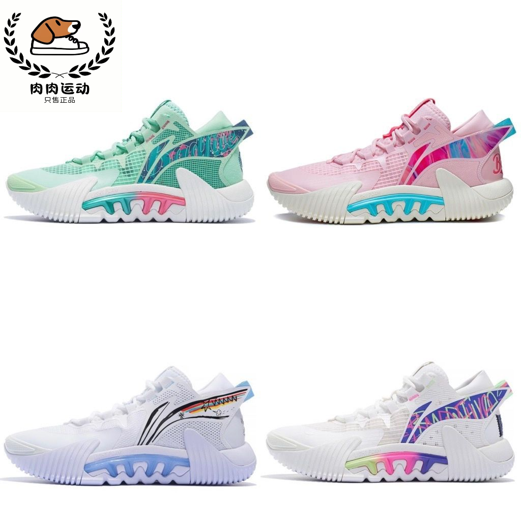 李宁反伍2low｜男子低帮高回弹减震透气耐磨实战篮球鞋ABFT029