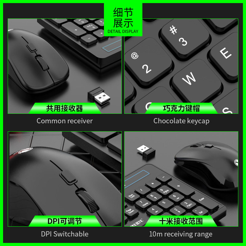 LIMEIDE 力镁 W100无线2.4G键盘鼠标套装仿机械键盘手感无线套装