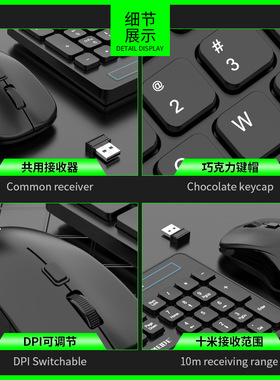 LIMEIDE 力镁 W100无线2.4G键盘鼠标套装仿机械键盘手感无线套装