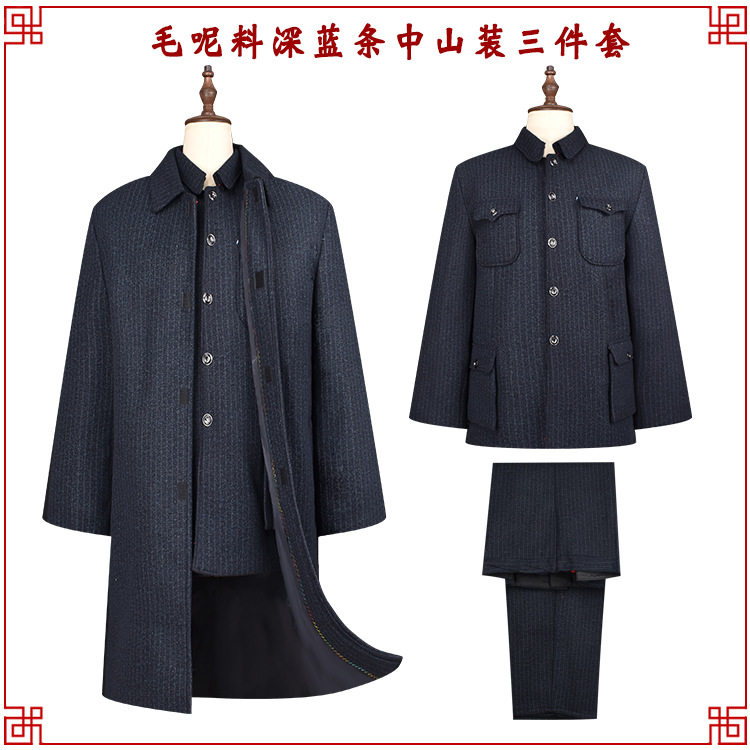 寿衣中山装三件套大衣罩衣裤子休闲装哔叽棉毛呢料高弹棉殡葬用品