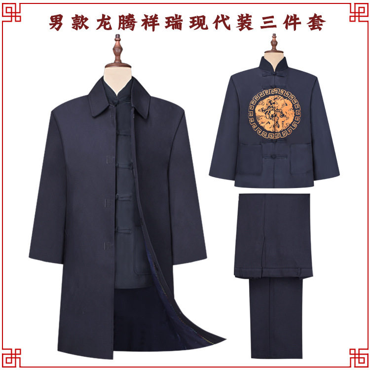 厂家高档现代老人送老衣寿服罩衣罩裤三件套全套白事殡葬用品厂家