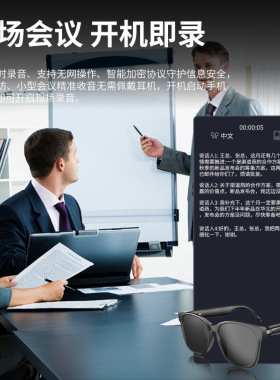 HYUNDAI现代HY-C8智能AI翻译眼镜耳机同声传译75国语言实时会议记