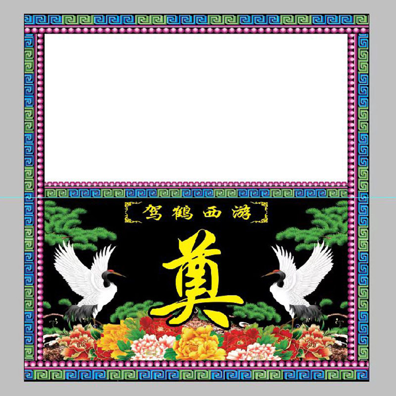 鑫鹏殡葬用品 供桌布 彩印桌布 90/120公分灵堂布祭祀灵堂用品厂