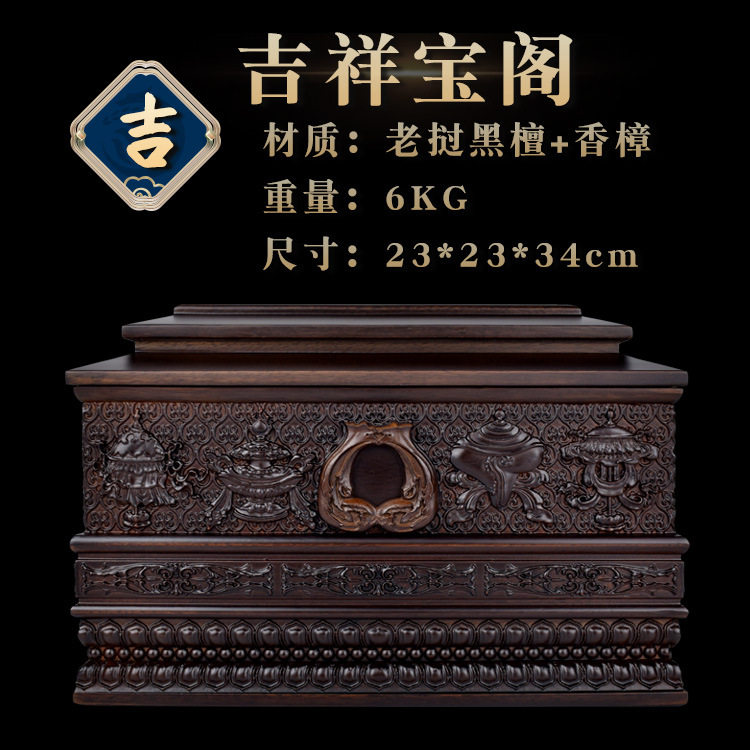 骨灰盒实木寿盒棺材内雕刻迁坟火化黄檀木龙凤盒子死人殡葬用品厂