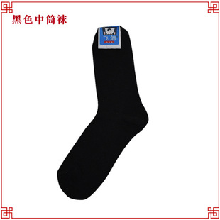 寿衣寿袜短袜子棉袜支纱袜男女老人装老衣服死人殡葬白事用品包邮