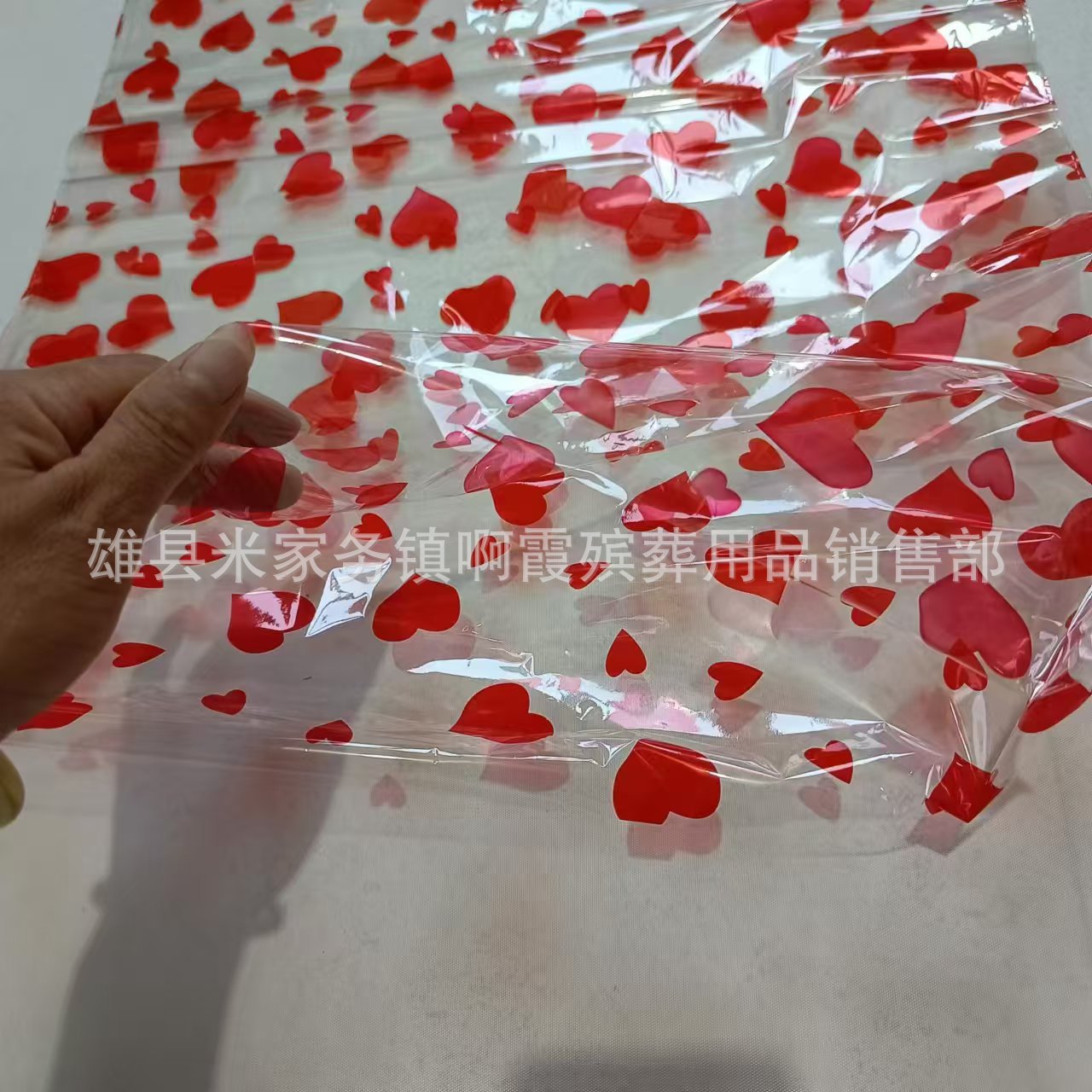 鑫鹏殡葬用品 红心塑料袋 35*70 纸扎纸活 元宝 金银山用品厂家