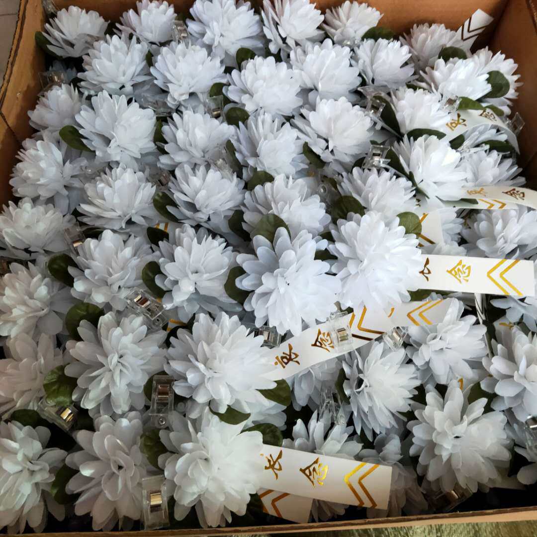 王艳梅殡葬 高档烫金殡葬用胸花 祭祀追悼会白事用小白花厂家