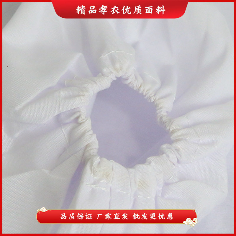 孝衣厂家的确良面料白事品加工孝服孝衣白大褂孝子礼服殡葬品厂家