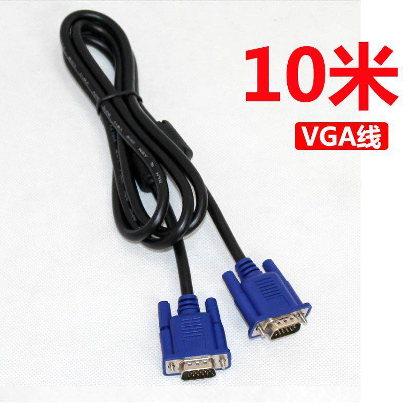 跨境供应1.5米到10米高清VGA线蓝头显示器线电脑液晶数据传输线厂