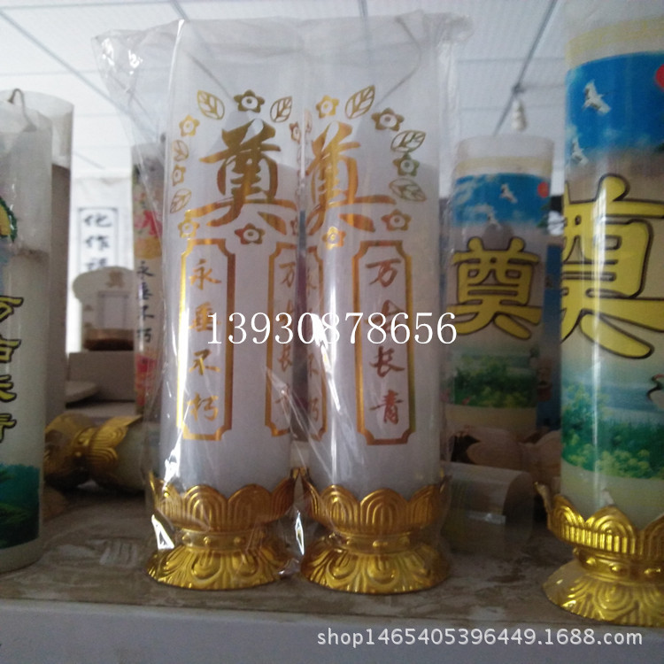 鑫鹏殡葬用品  蜡烛 2天蜡 20*4公分  殡葬祭祀用品厂家