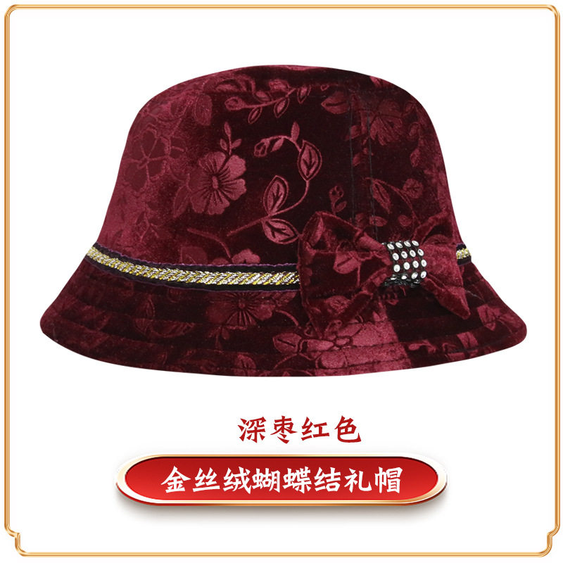 高档寿帽女金丝绒蝴蝶结礼帽送老人寿终帽子寿衣冲喜逝世殡葬用品