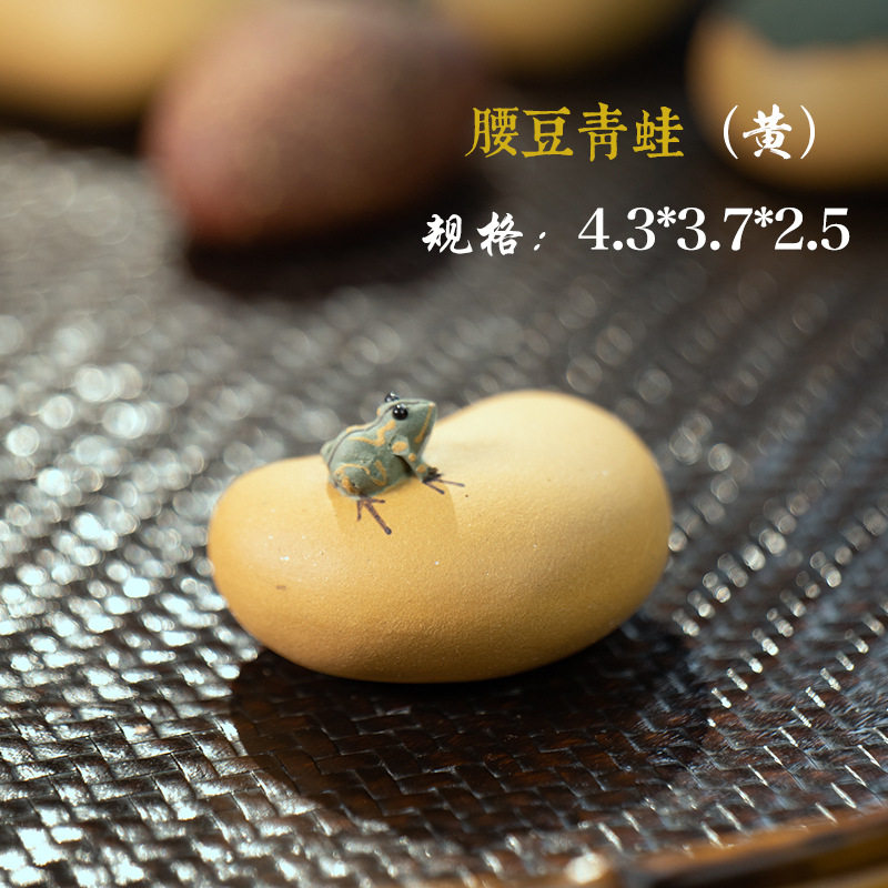 宜兴紫砂喷水西瓜茶宠手工青蛙南瓜莲子柠檬蚕豆茶具摆件雕塑茶宠