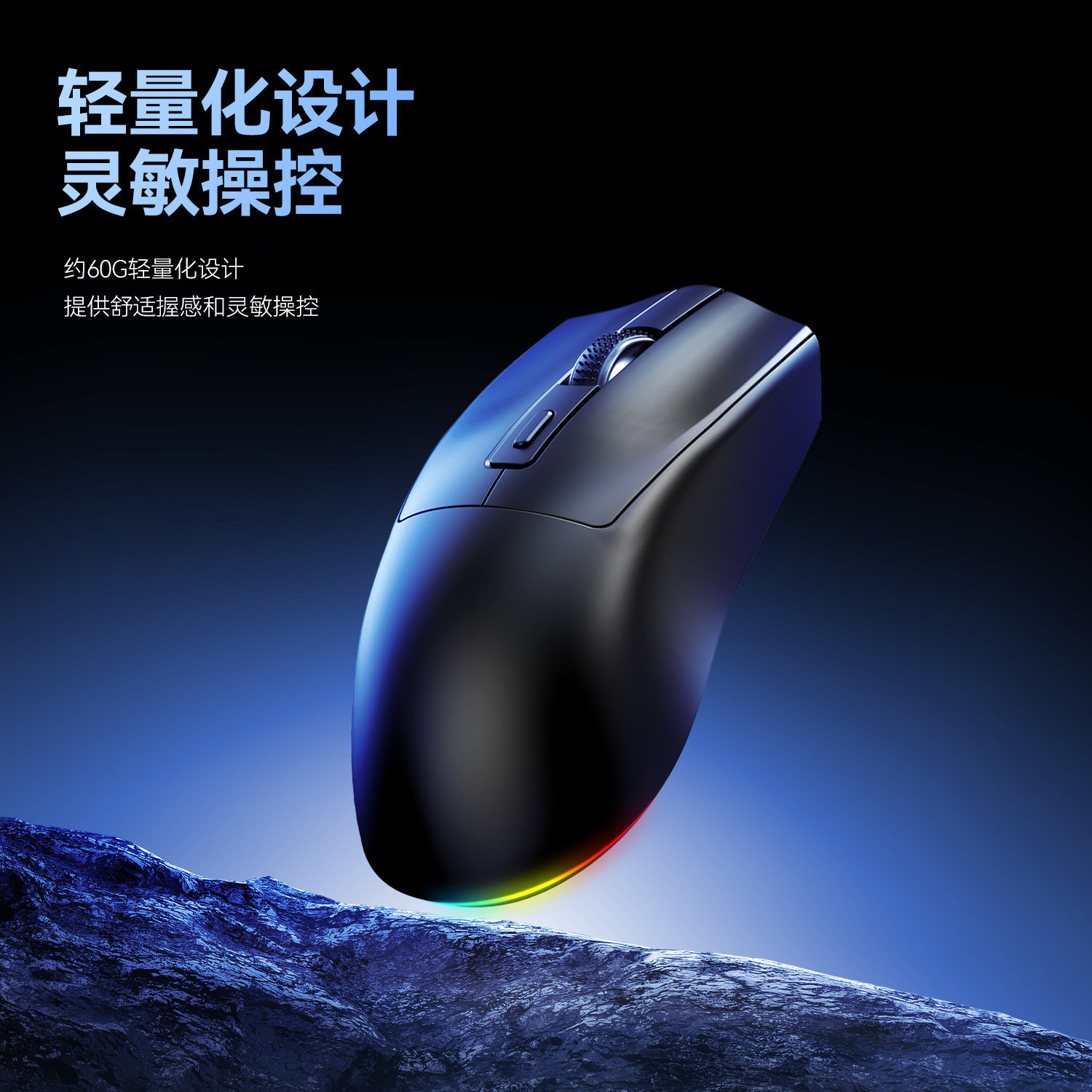 裂纹X3蓝牙无线双模鼠标轻量化笔记本游戏电竞鼠标带充电底座厂家